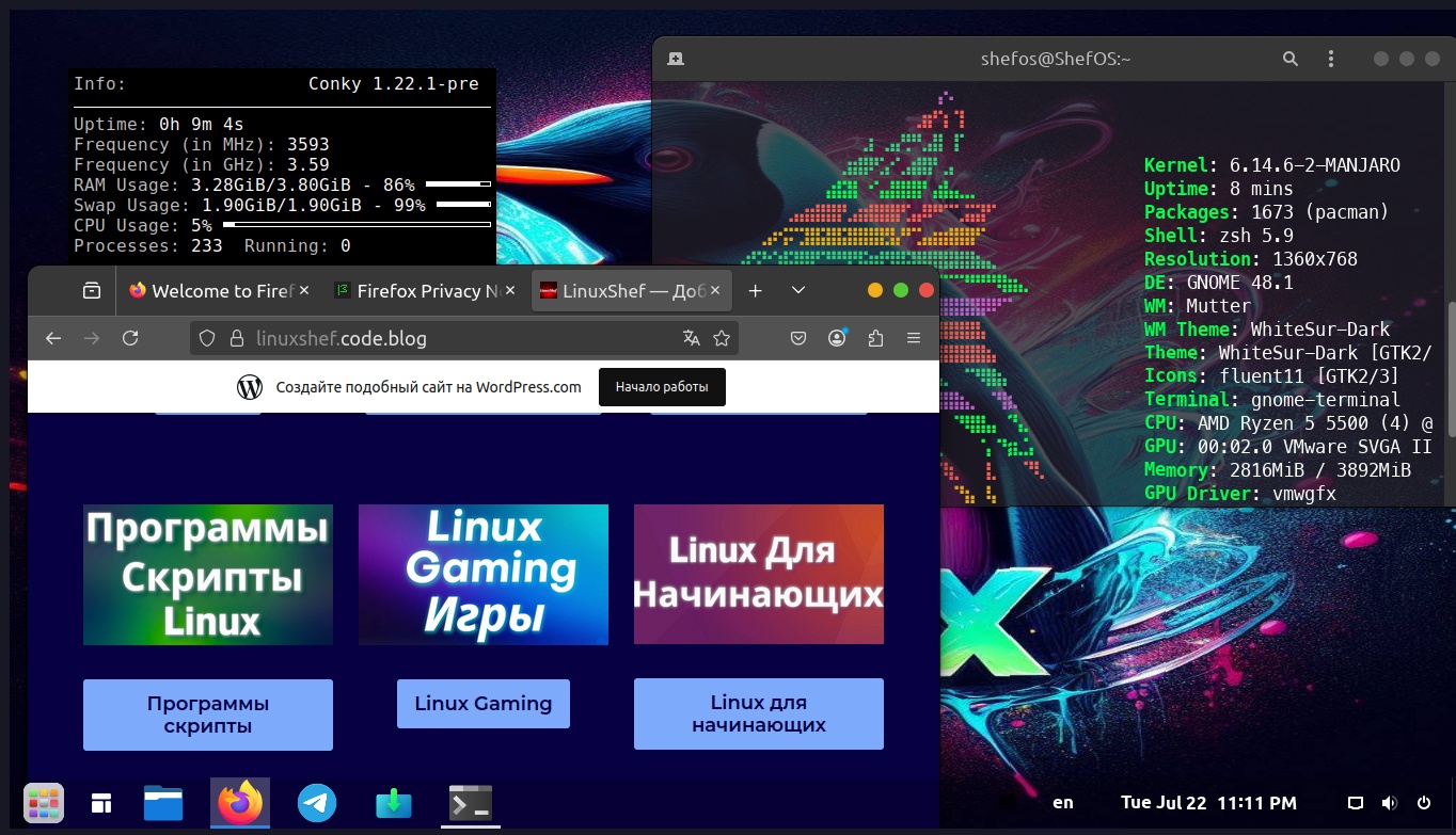 ShefOS Скриншот 6