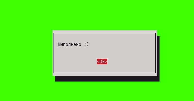 ShefOS Скриншот 5