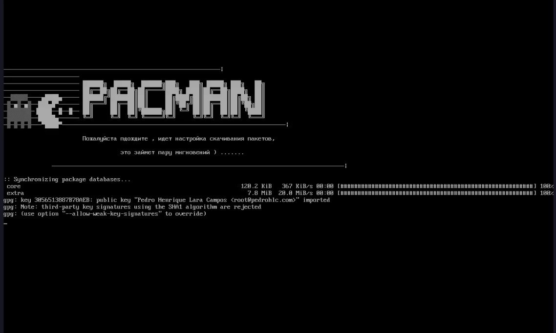 ShefOS Скриншот 6