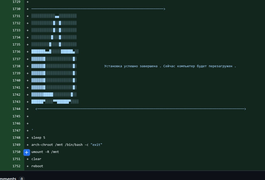 ShefOS Скриншот 6