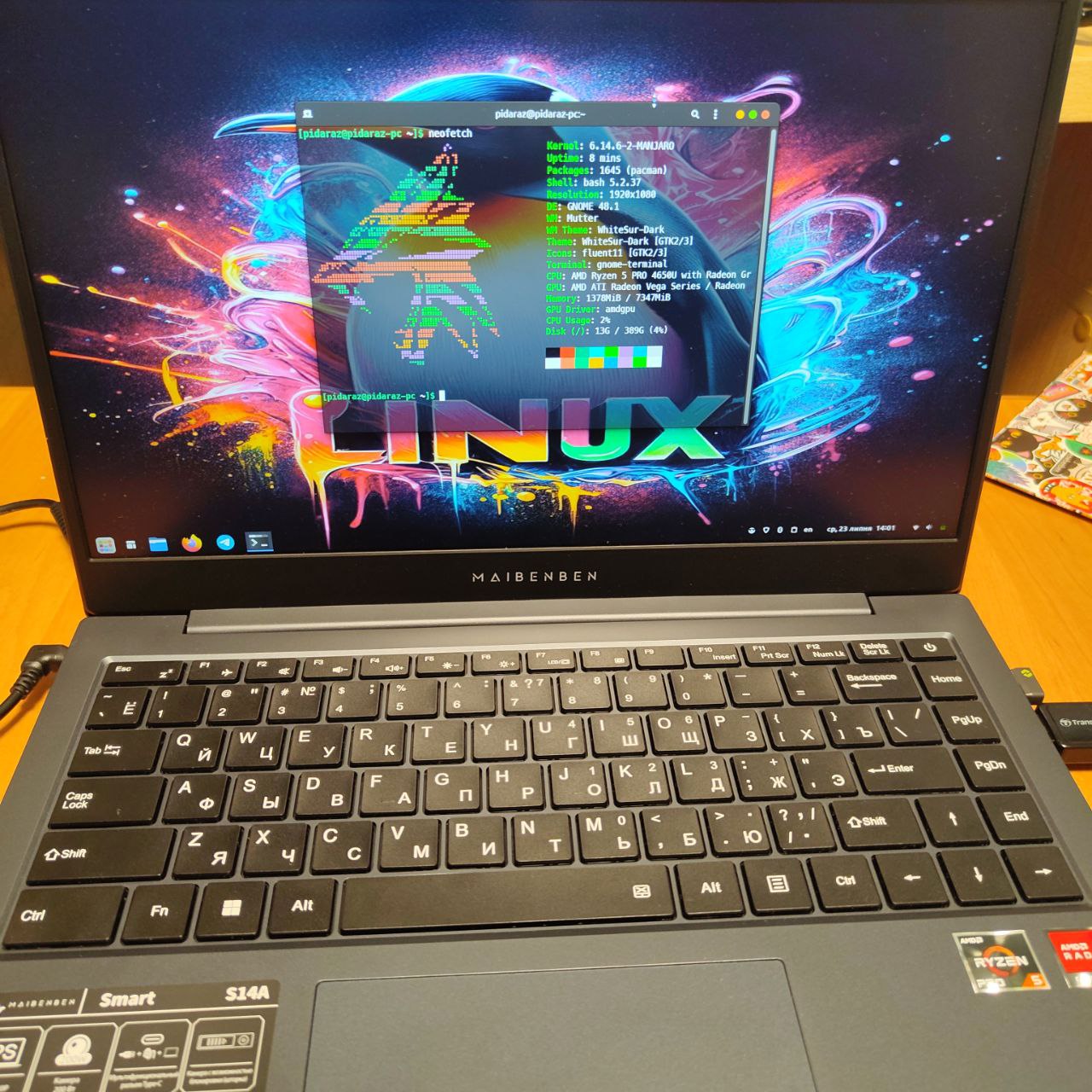 ShefOS Скриншот 2